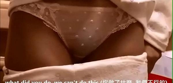 [JAV1UP] Hypnotized Shy Sis craves Cock
